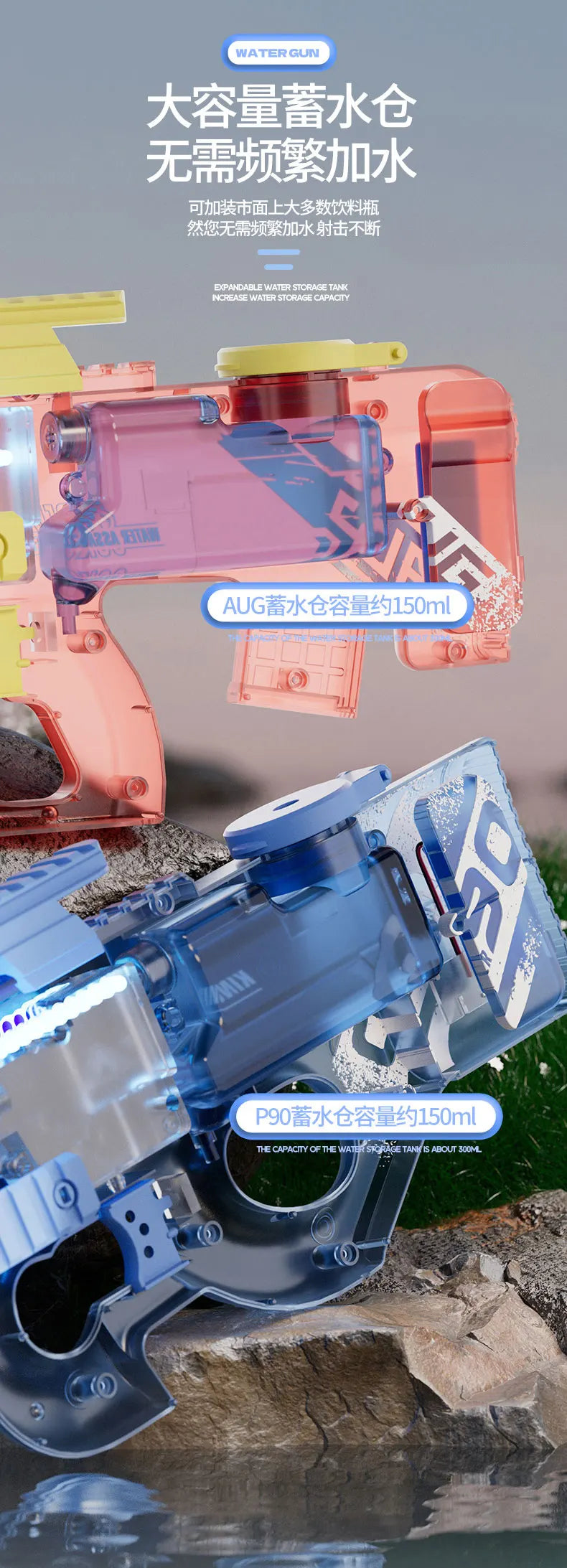 P90 Electric Water Gun Toy AUG Style Large Size Automatic Blaster Outdoor Soaker Splash Shooting Beach Play Soaking Festival Fun