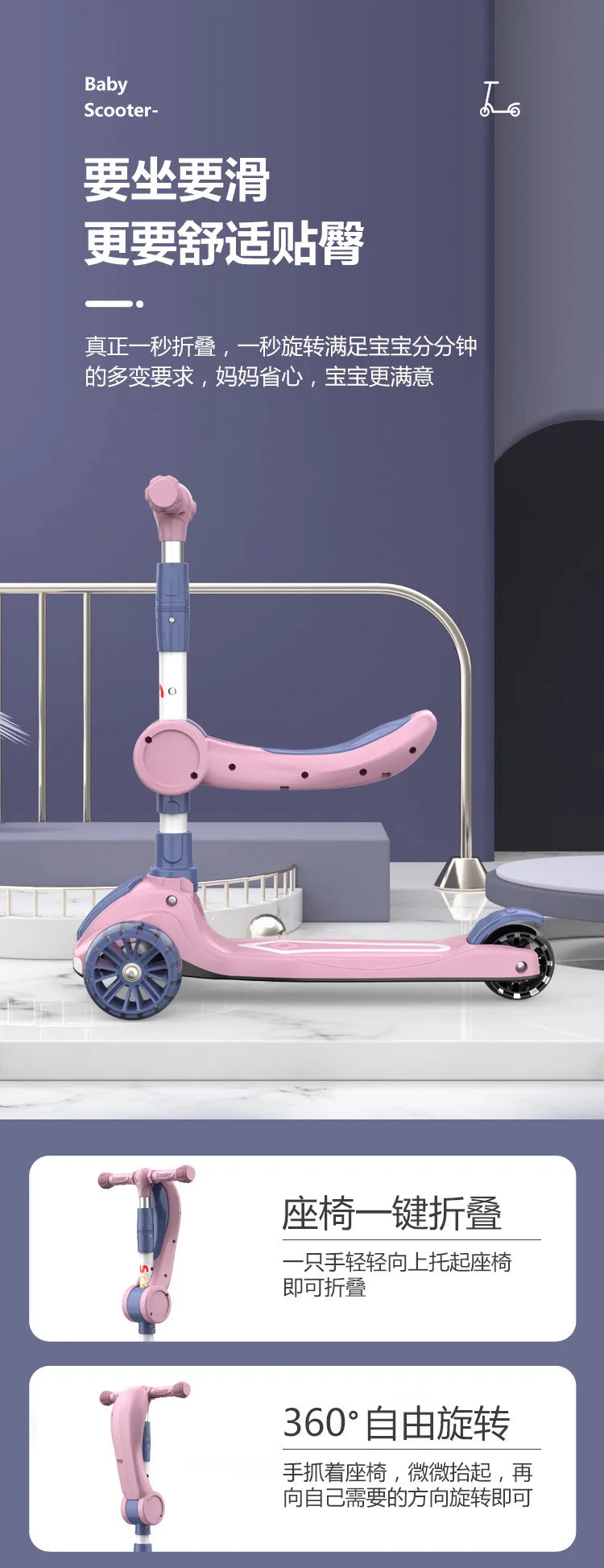 Cycling City 2-12 Years Old Children's Scooter Foldable Scooter With Music Light 3-wheel Scooter 4-speed Adjustable Balance Car