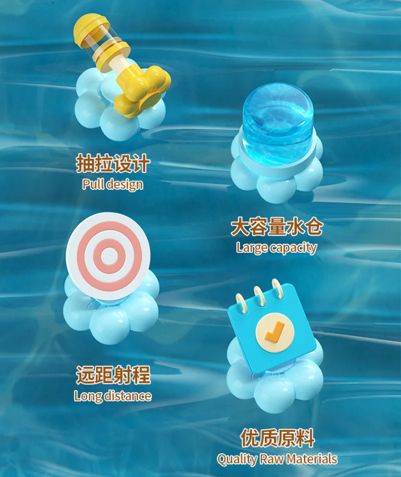 Creative Firework Water Gun Summer Toys Children's  Water Gun Pull-out Water Spray Beach Summer Swimming Pool Beach Outdoor Toy
