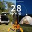 Gravastar Portable BT Speaker & LED Table Lamp 9H Durable TWS Pairing Wireless Gaming Speakers Camping Gifts Battery Powered