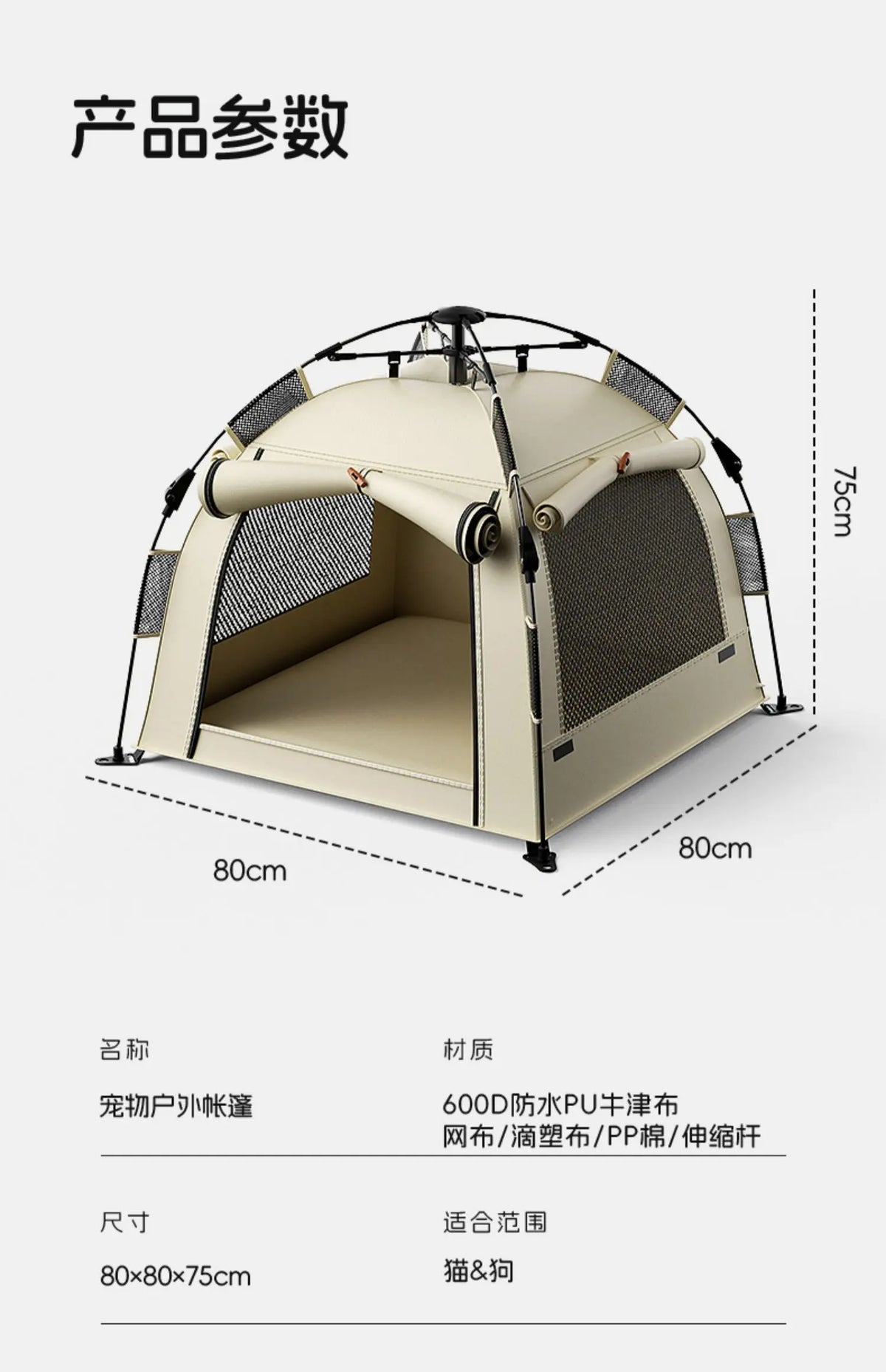 Waterproof Oxford Cloth Dog Tent  Automatic Folding Pet House  Outdoor Camping Dog Bed  Multi-Layer Protection Pet Shelter