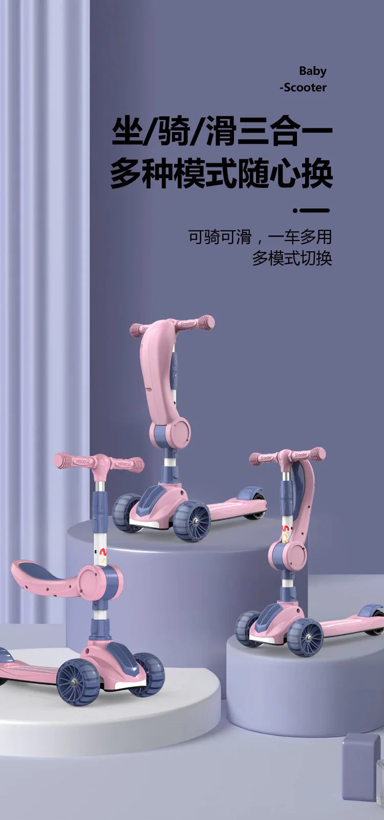 Cycling City 2-12 Years Old Children's Scooter Foldable Scooter With Music Light 3-wheel Scooter 4-speed Adjustable Balance Car