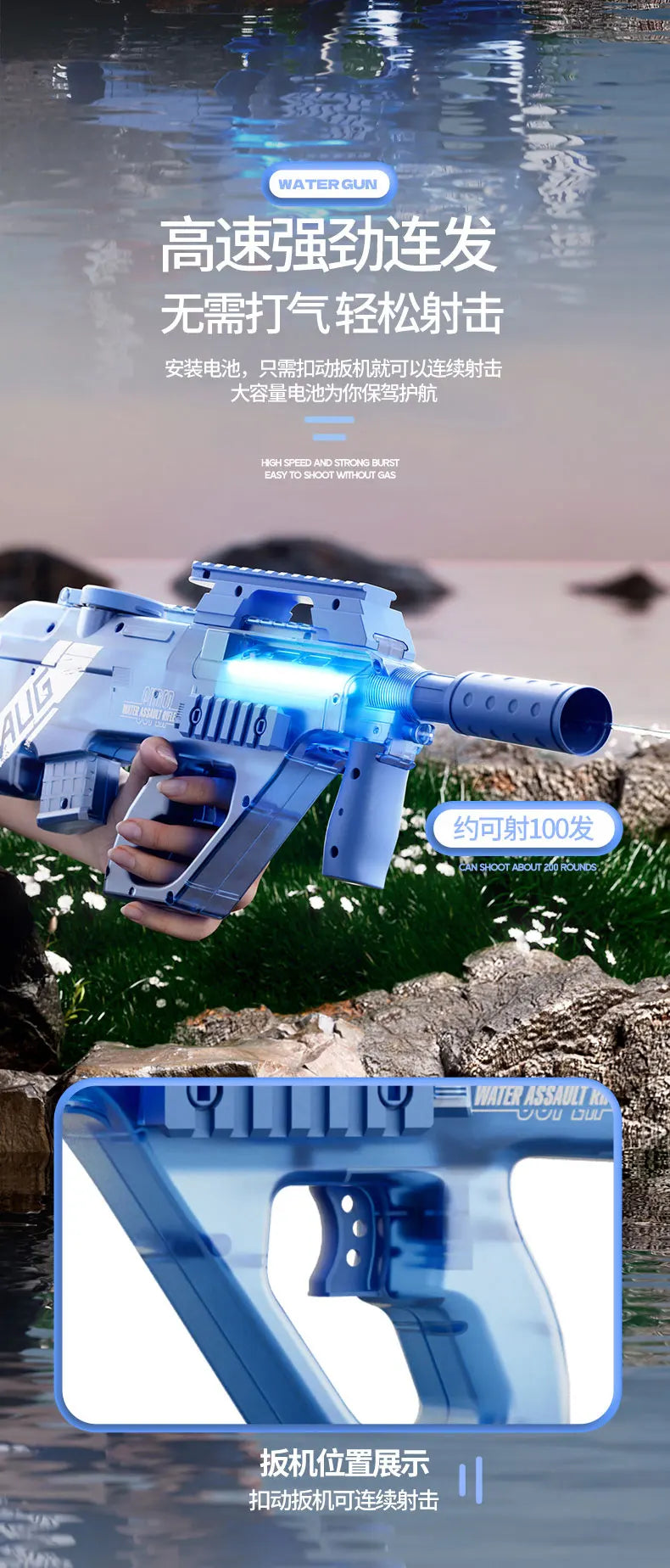 P90 Electric Water Gun Toy AUG Style Large Size Automatic Blaster Outdoor Soaker Splash Shooting Beach Play Soaking Festival Fun