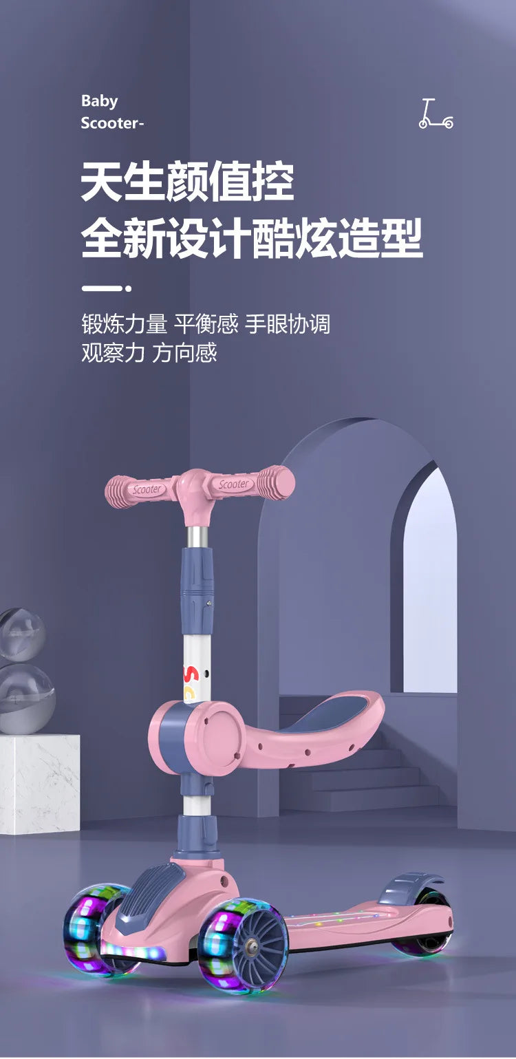 Cycling City 2-12 Years Old Children's Scooter Foldable Scooter With Music Light 3-wheel Scooter 4-speed Adjustable Balance Car