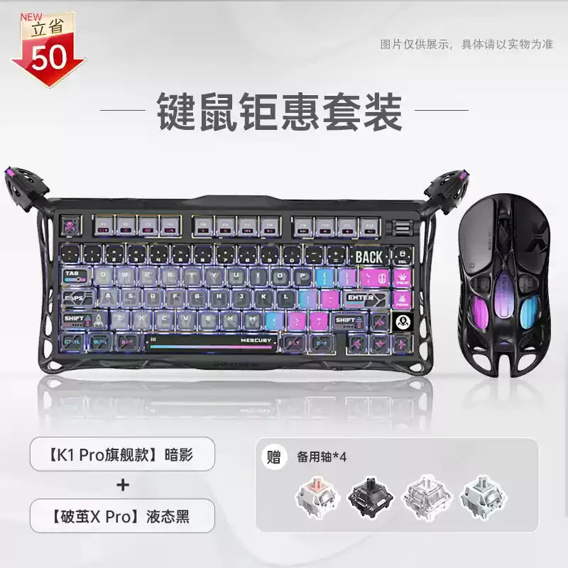 GravaStar 75k1pro Esports Gaming Mechanical Keyboard 79 Key Cyberpunk Theme Aluminum Alloy Keyboard Tablet Laptop Office Gaming