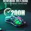 Gravastar M1/M2/Mercury X Pro Mouse Wireless Three Mode Magnesium Alloy Lightweight RGB Hollow Customized E-sports Gamer Mice