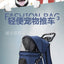 Pet Stroller with Sunroof -Foldable, lightweight, Single Handed, size S M L