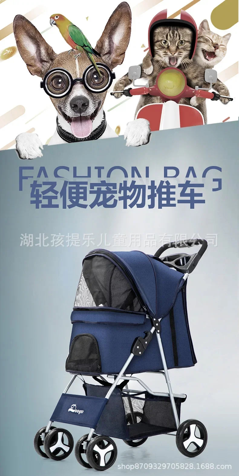 Pet Stroller with Sunroof -Foldable, lightweight, Single Handed, size S M L