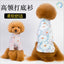 Jacket and Underwear Dog Clothes Autumn and Winter Clothes Small Medium Dog Fleece-lined Thickened Pet Vest Cotton Vest