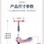 Cycling City 2-12 Years Old Children's Scooter Foldable Scooter With Music Light 3-wheel Scooter 4-speed Adjustable Balance Car