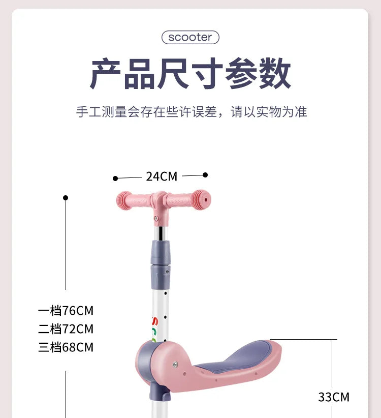 Cycling City 2-12 Years Old Children's Scooter Foldable Scooter With Music Light 3-wheel Scooter 4-speed Adjustable Balance Car
