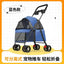Lightweight Pet Stroller - Detachable hand carry, Breathable, with shopping basket