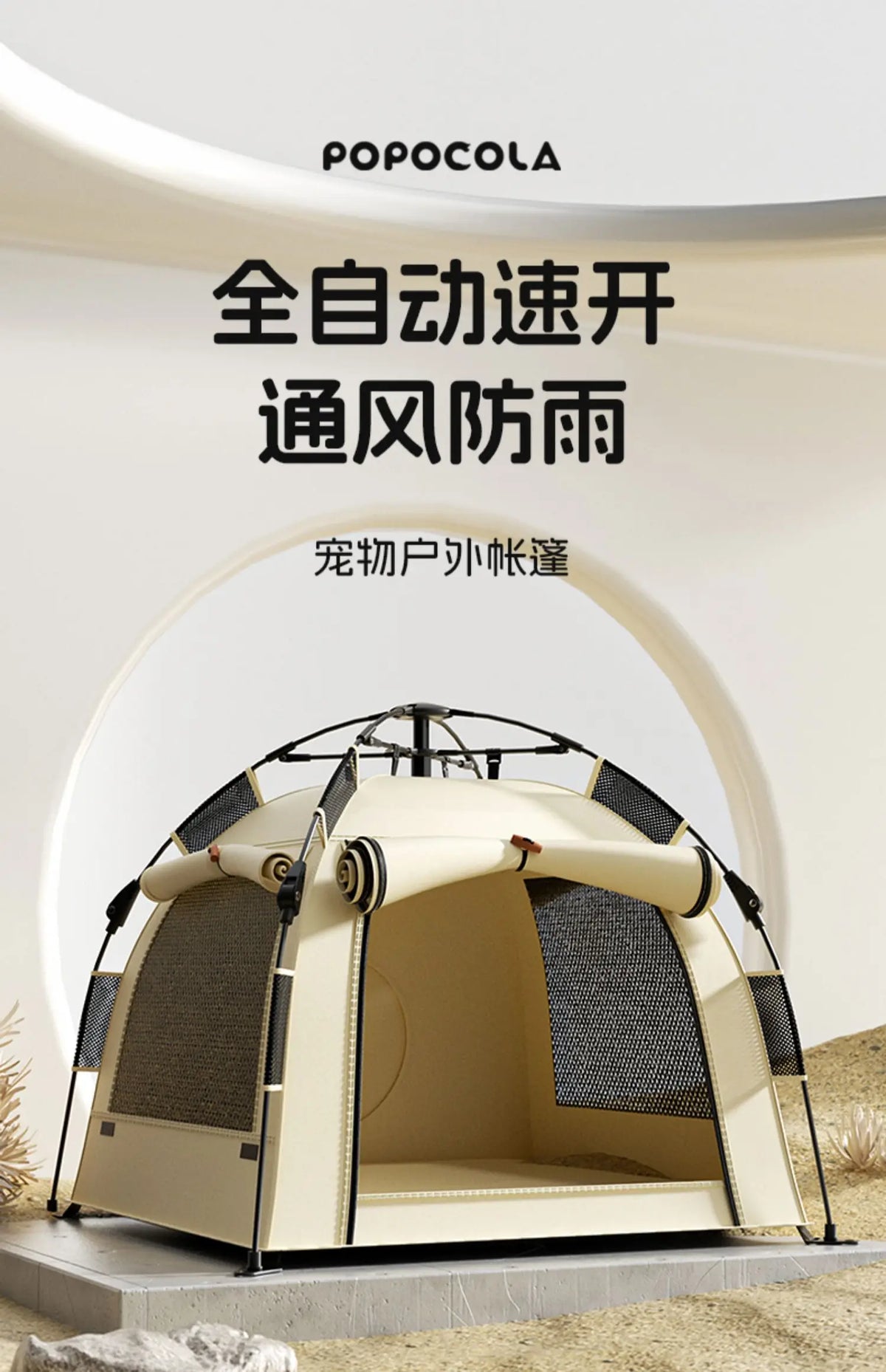 Waterproof Oxford Cloth Dog Tent  Automatic Folding Pet House  Outdoor Camping Dog Bed  Multi-Layer Protection Pet Shelter