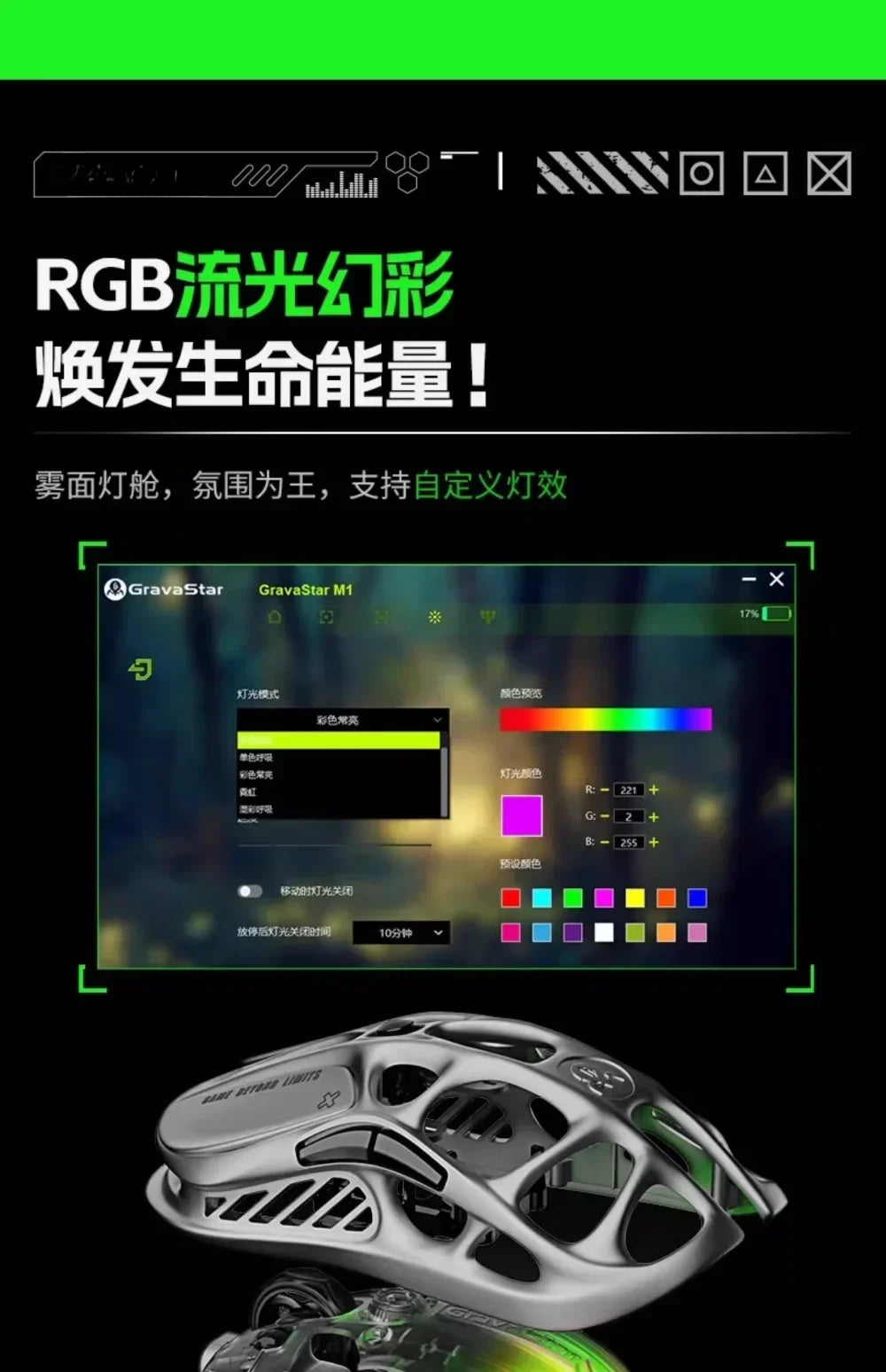 Gravastar M1/M2/Mercury X Pro Mouse Wireless Three Mode Magnesium Alloy Lightweight RGB Hollow Customized E-sports Gamer Mice