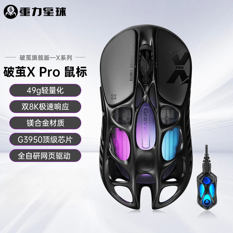 Gravastar M1/M2/Mercury X Pro Mouse Wireless Three Mode Magnesium Alloy Lightweight RGB Hollow Customized E-sports Gamer Mice