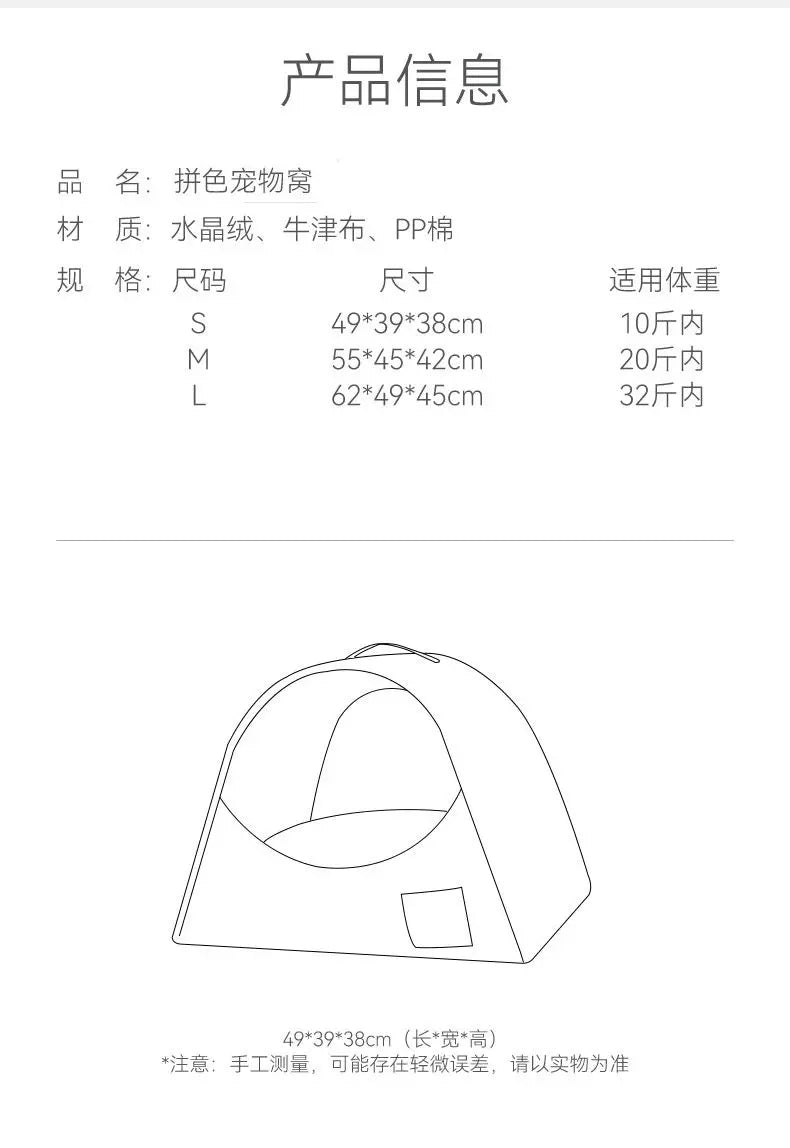 Dog Kennel for All Seasons, Removable and Washable Cat Kennel, Teddy Small Dog Winter Warm Enclosed Pet Winter Dog House