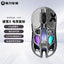 Gravastar M1/M2/Mercury X Pro Mouse Wireless Three Mode Magnesium Alloy Lightweight RGB Hollow Customized E-sports Gamer Mice