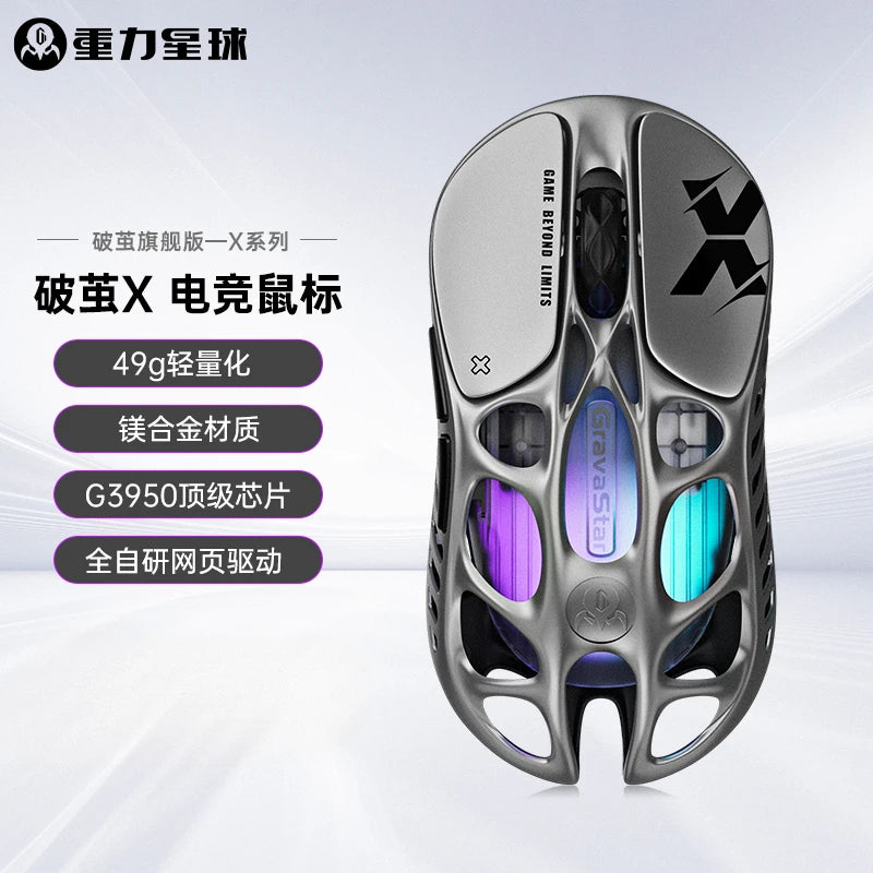 Gravastar M1/M2/Mercury X Pro Mouse Wireless Three Mode Magnesium Alloy Lightweight RGB Hollow Customized E-sports Gamer Mice