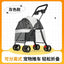 Lightweight Pet Stroller - Detachable hand carry, Breathable, with shopping basket