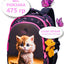 Orthopedic School Bags For Girls Cartoon Cat 3D Folded Backpacks Girl Waterproof Children School Bag Kids Mochila Escolar