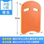 Swimming Training Kick Board U Design Summer Aid Float Equipment Suitable for Children and Adults Swimming Pool Accessories