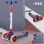 Cycling City 2-12 Years Old Children's Scooter Foldable Scooter With Music Light 3-wheel Scooter 4-speed Adjustable Balance Car