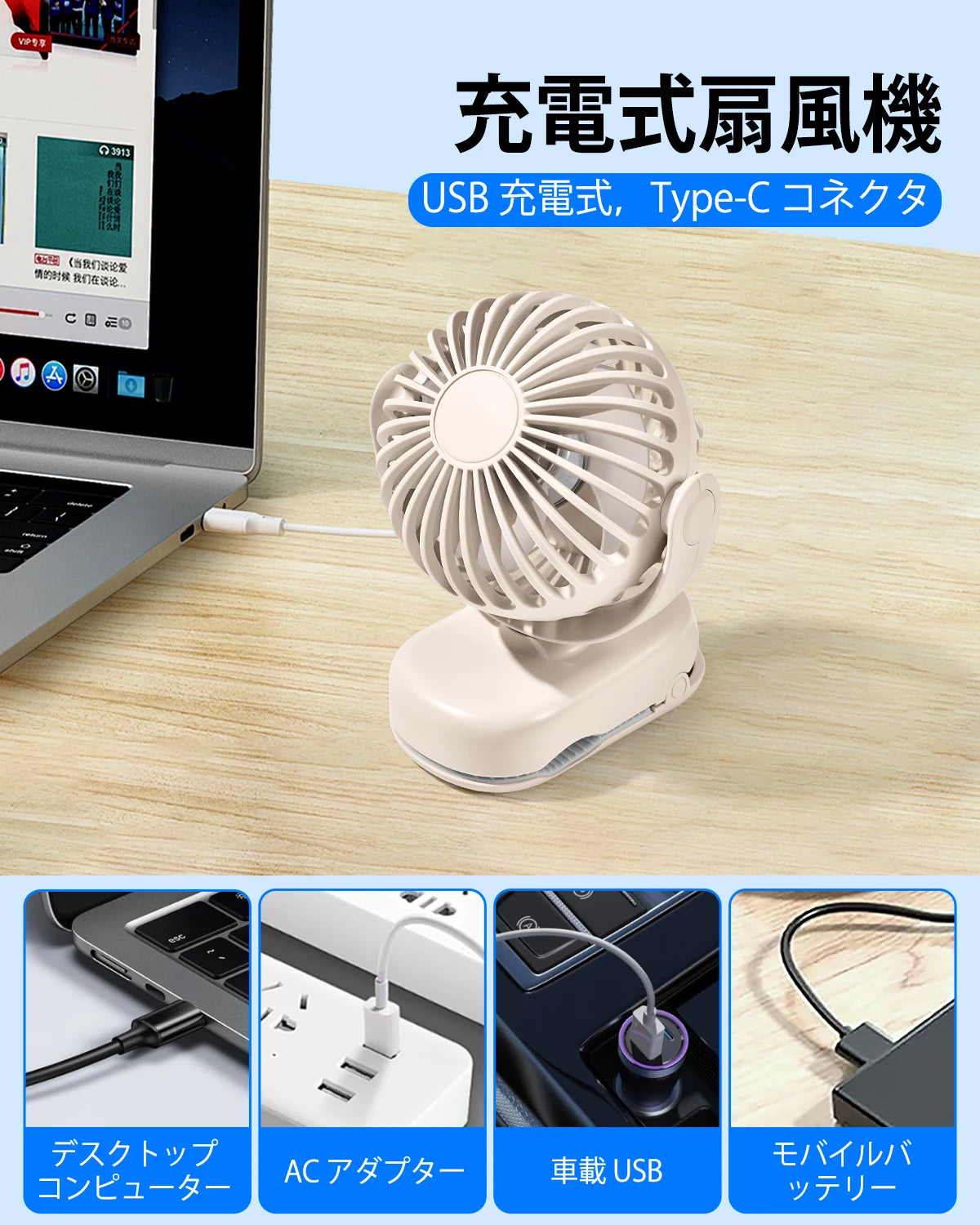 Eary Portable Clip On Fan With 2000 mAh Battery 3 Speed Wind 360° Rotate Lightweight Quiet Fan Air Cooling Fan For Outdoor Home
