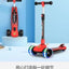 Children's Scooter 1-3-8-15 Year Old Large Scooter Male and Female Single Leg Scooter Music Light Smooth Driving