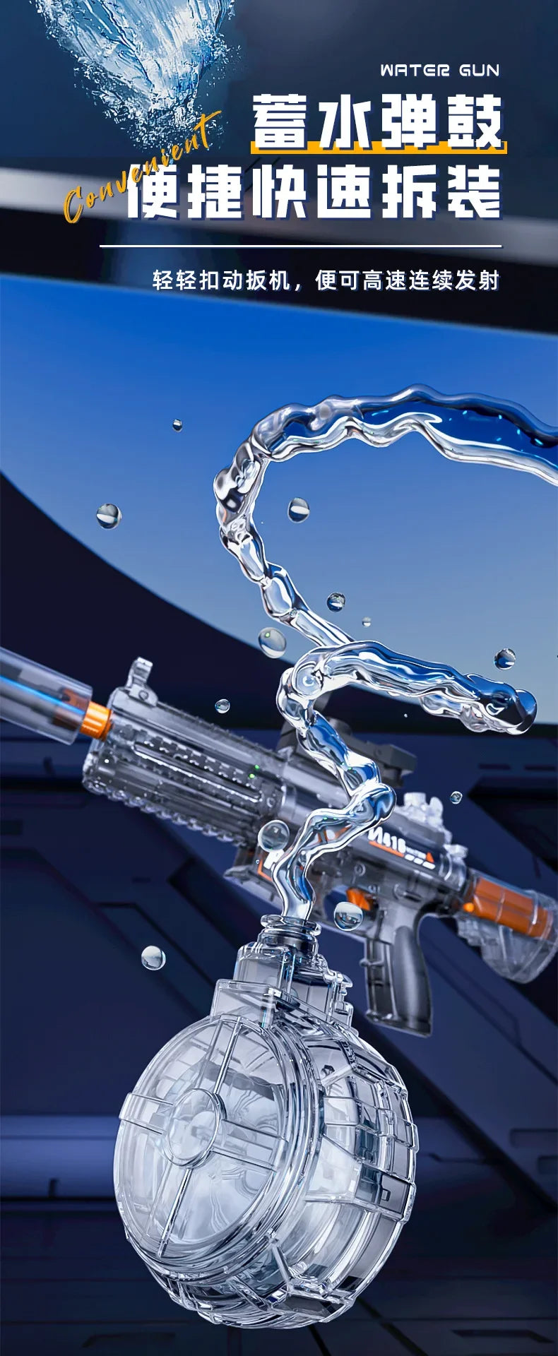 Electric Water Gun Toy Continuous Shooting with Firelight Big Capacity Water Pistol Spray Blaster Pool Summer Toy for Kids Adult