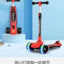 Children's Scooter 1-3-8-15 Year Old Large Scooter Male and Female Single Leg Scooter Music Light Smooth Driving