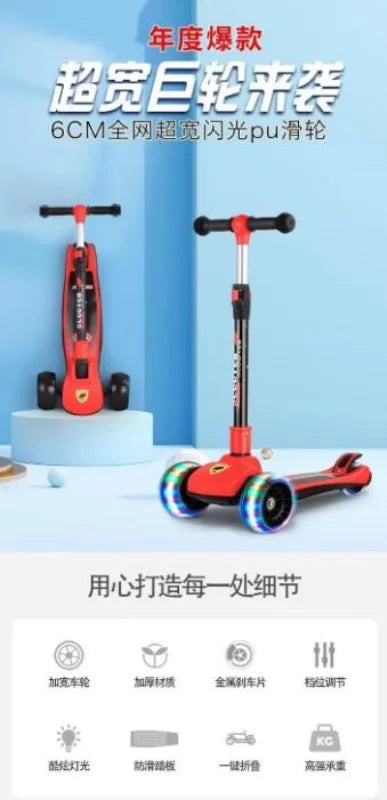 Children's Scooter 1-3-8-15 Year Old Large Scooter Male and Female Single Leg Scooter Music Light Smooth Driving