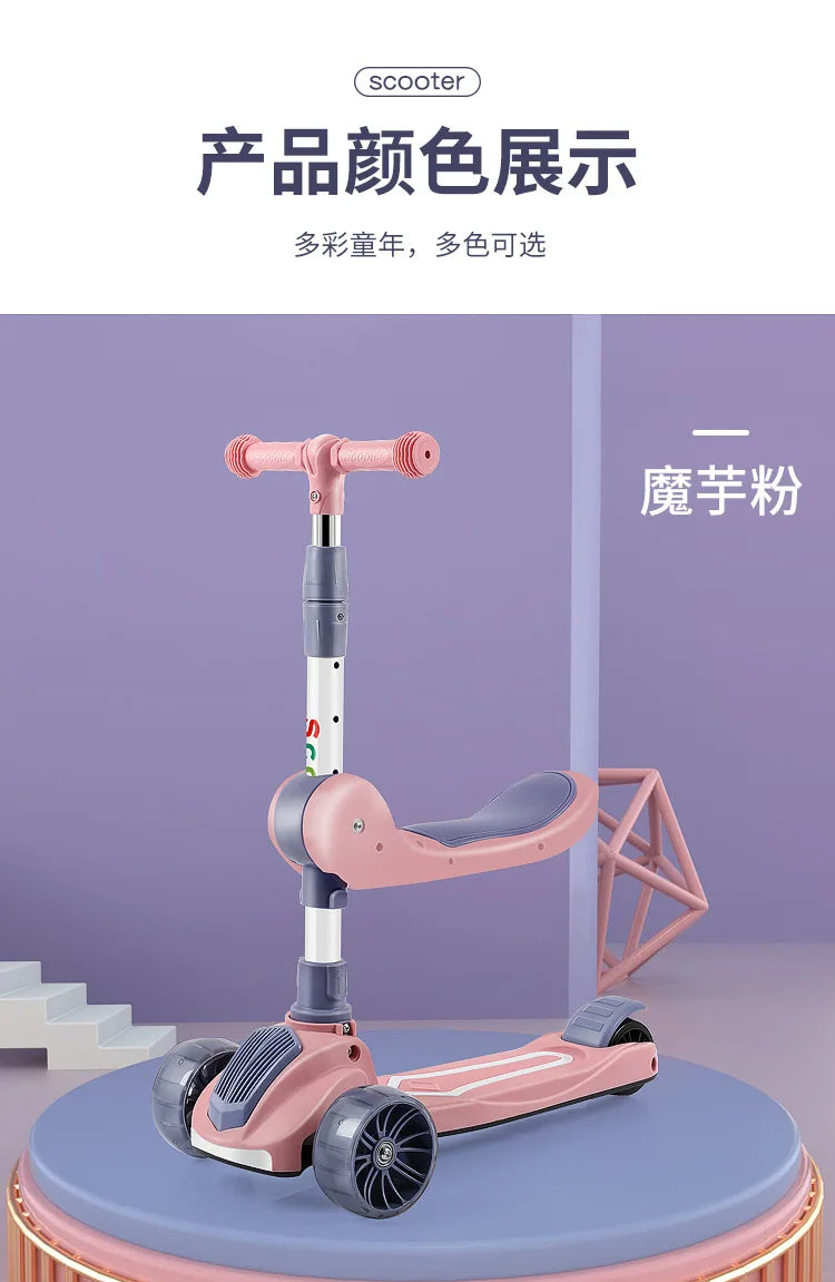 Cycling City 2-12 Years Old Children's Scooter Foldable Scooter With Music Light 3-wheel Scooter 4-speed Adjustable Balance Car