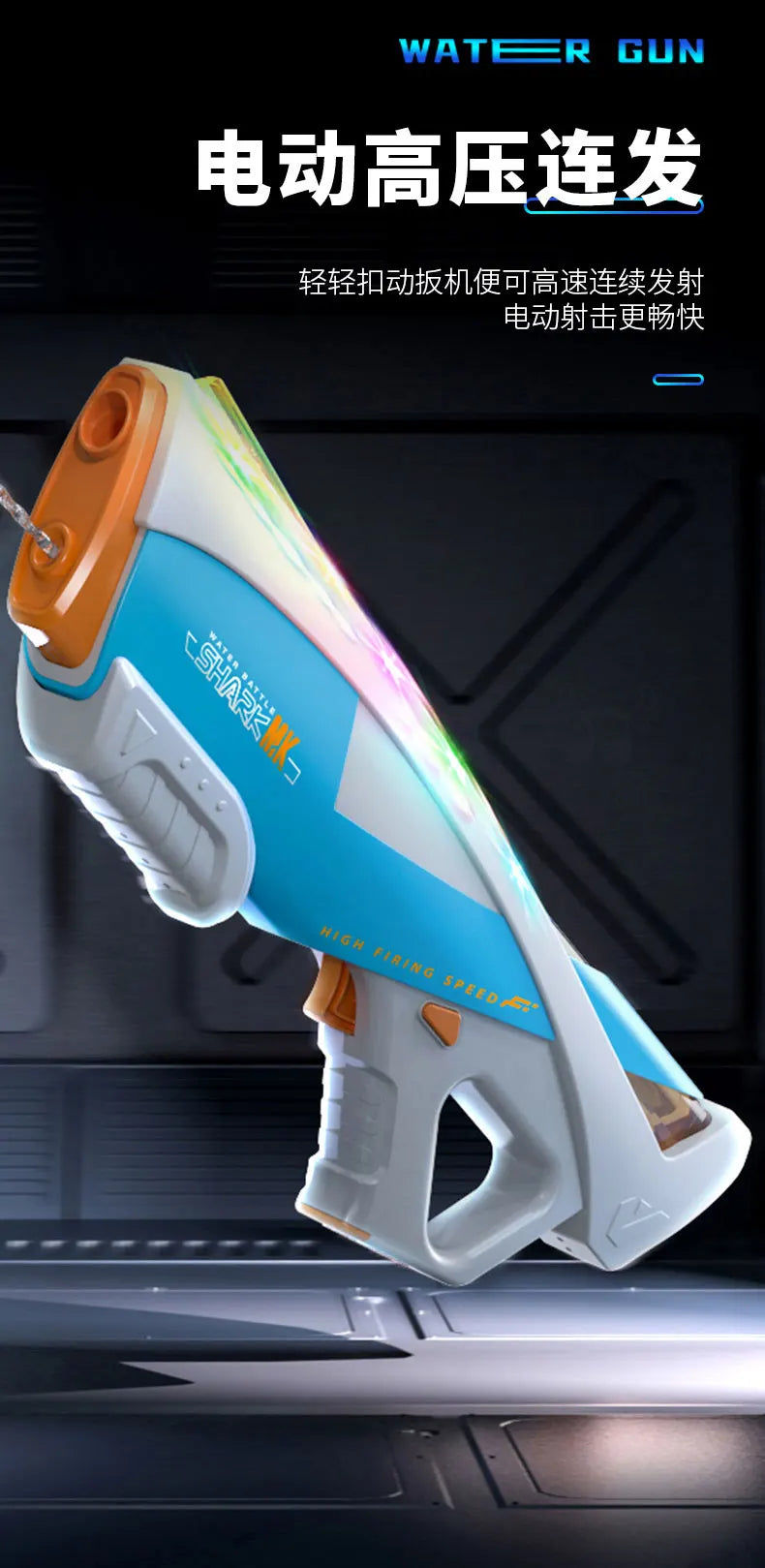 Electric Water Gun Toy for Kids Automatic Suction Blaster Handheld Outdoor Splash Soaker Space Style Boat Play Beach Shooting Fu