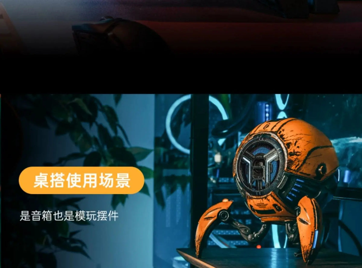 Bluetooth speaker desktop wireless mecha tide play