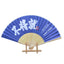 Portable Bamboo Folding Fan Bamboo Handle Japanese Style Props Fan Paper Home Decoration Fan
