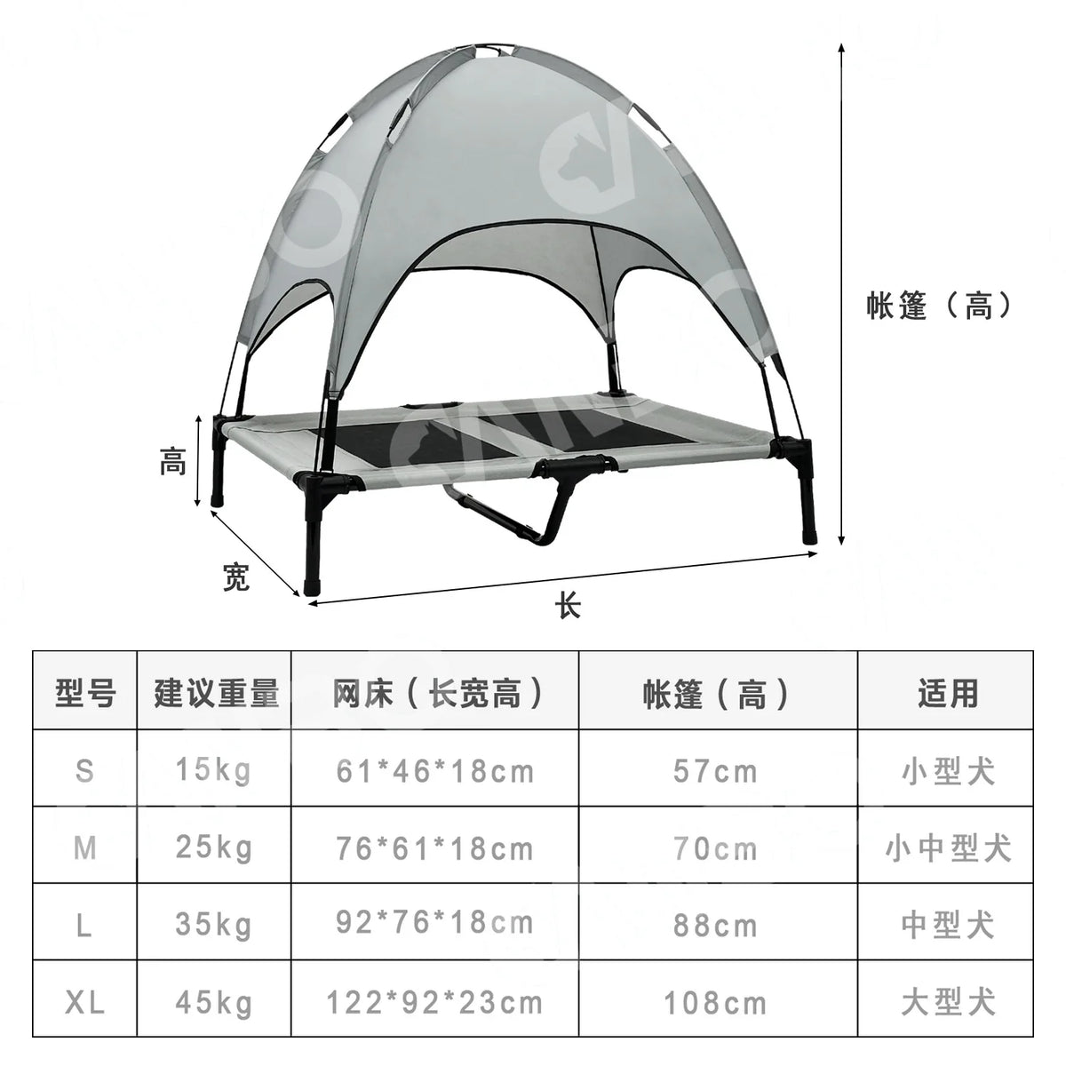 ‌Elevated Outdoor Pet Cot for Large Dogs, Heavy-Duty Frame Summer Camping Bed, Detachable Sunshade Canopy & Portable Dog Tent