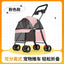 Lightweight Pet Stroller - Detachable hand carry, Breathable, with shopping basket