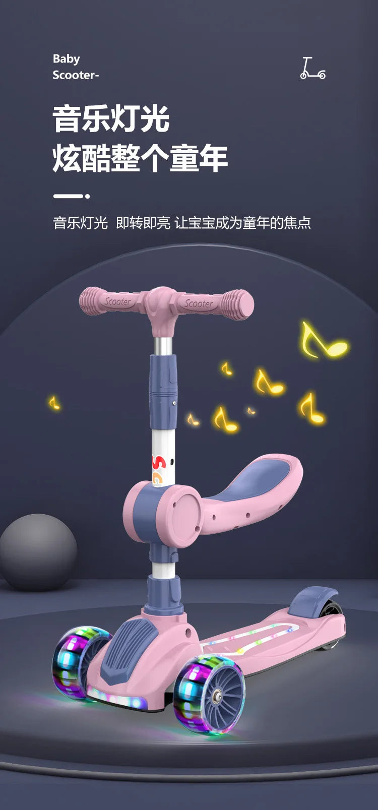 Cycling City 2-12 Years Old Children's Scooter Foldable Scooter With Music Light 3-wheel Scooter 4-speed Adjustable Balance Car