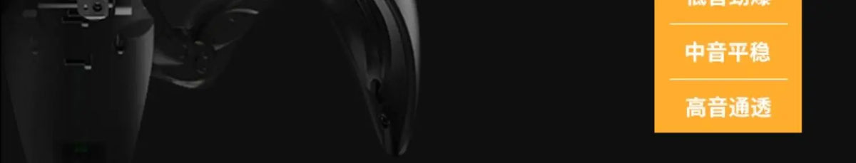 Bluetooth speaker desktop wireless mecha tide play