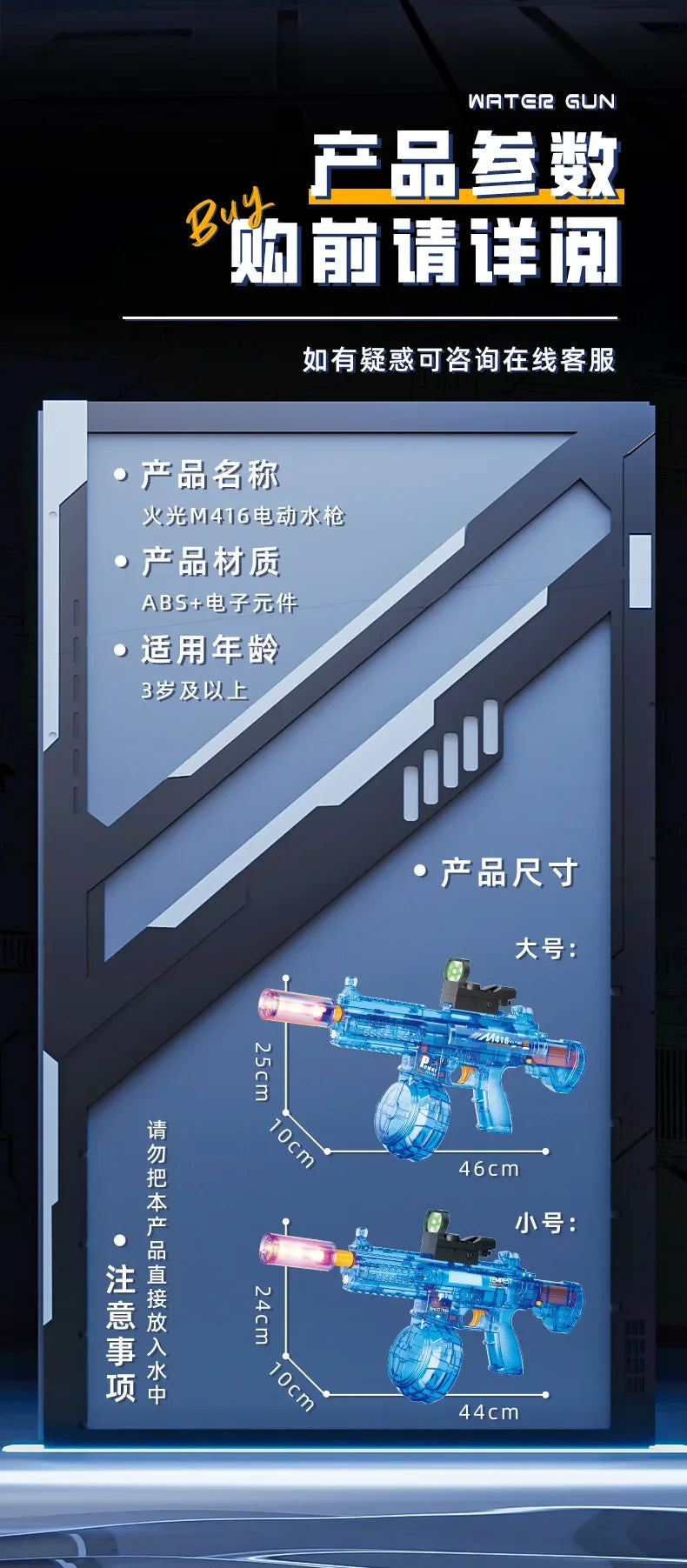 Electric Water Gun Toy Continuous Shooting with Firelight Big Capacity Water Pistol Spray Blaster Pool Summer Toy for Kids Adult