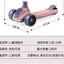 Cycling City 2-12 Years Old Children's Scooter Foldable Scooter With Music Light 3-wheel Scooter 4-speed Adjustable Balance Car