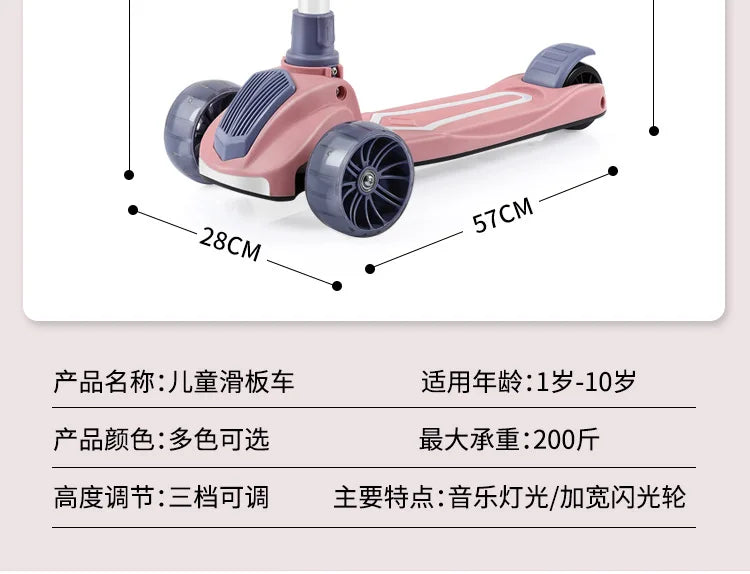 Cycling City 2-12 Years Old Children's Scooter Foldable Scooter With Music Light 3-wheel Scooter 4-speed Adjustable Balance Car