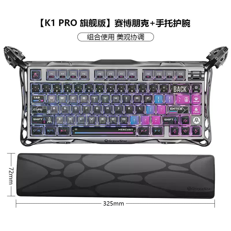 GravaStar 75k1pro Esports Gaming Mechanical Keyboard 79 Key Cyberpunk Theme Aluminum Alloy Keyboard Tablet Laptop Office Gaming