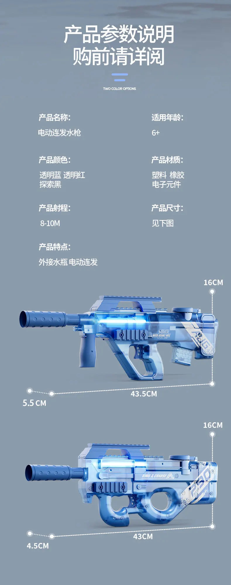 P90 Electric Water Gun Toy AUG Style Large Size Automatic Blaster Outdoor Soaker Splash Shooting Beach Play Soaking Festival Fun