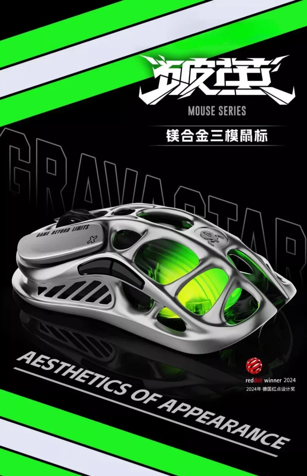 Gravastar M1/M2/Mercury X Pro Mouse Wireless Three Mode Magnesium Alloy Lightweight RGB Hollow Customized E-sports Gamer Mice