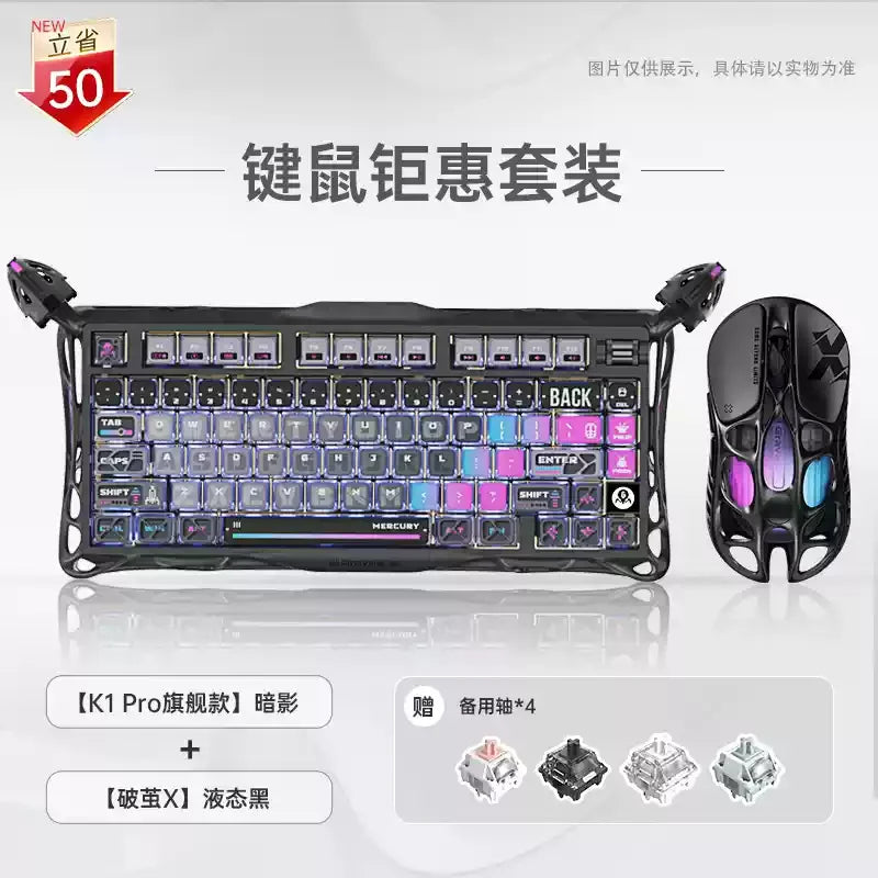 GravaStar 75k1pro Esports Gaming Mechanical Keyboard 79 Key Cyberpunk Theme Aluminum Alloy Keyboard Tablet Laptop Office Gaming
