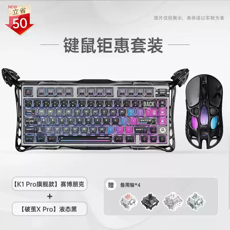 GravaStar 75k1pro Esports Gaming Mechanical Keyboard 79 Key Cyberpunk Theme Aluminum Alloy Keyboard Tablet Laptop Office Gaming