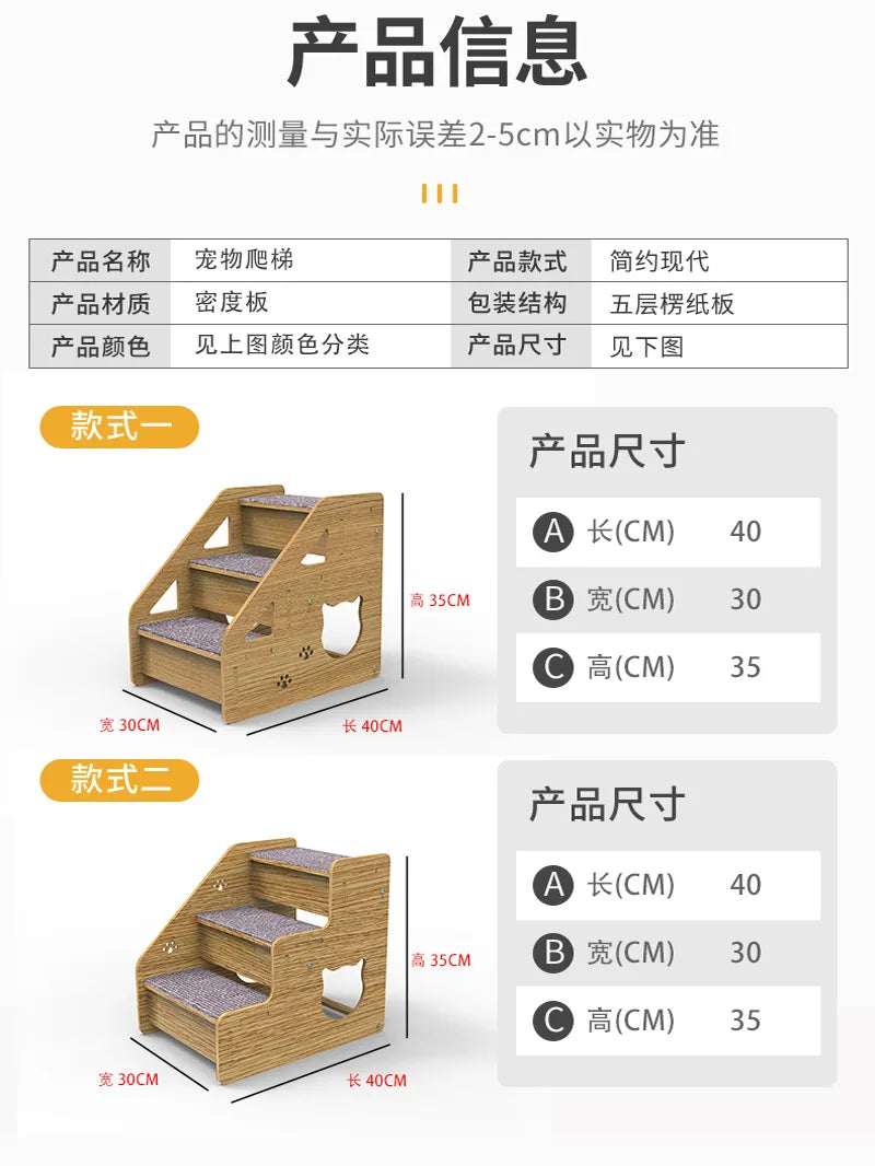 Pet Stairs For Couch 3-Level Wood Pet Stairs & Ramp For Medium/Small Dogs Old Cats Dog/Cat Ladder Wood Non-Slip For Beds And