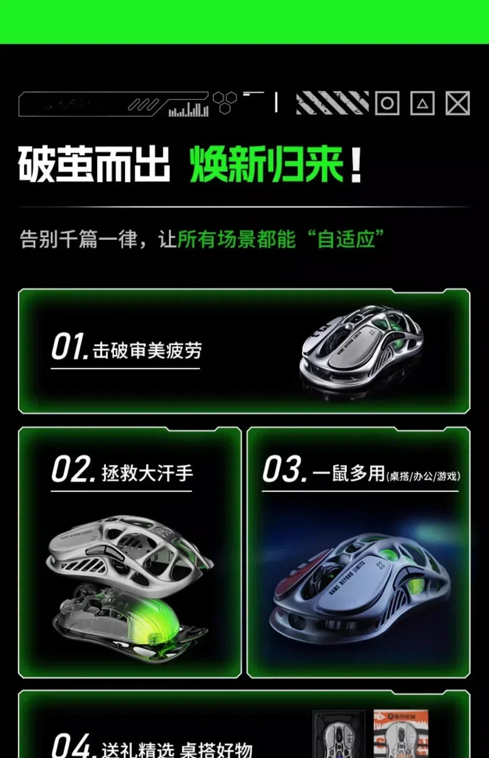 Gravastar M1/M2/Mercury X Pro Mouse Wireless Three Mode Magnesium Alloy Lightweight RGB Hollow Customized E-sports Gamer Mice