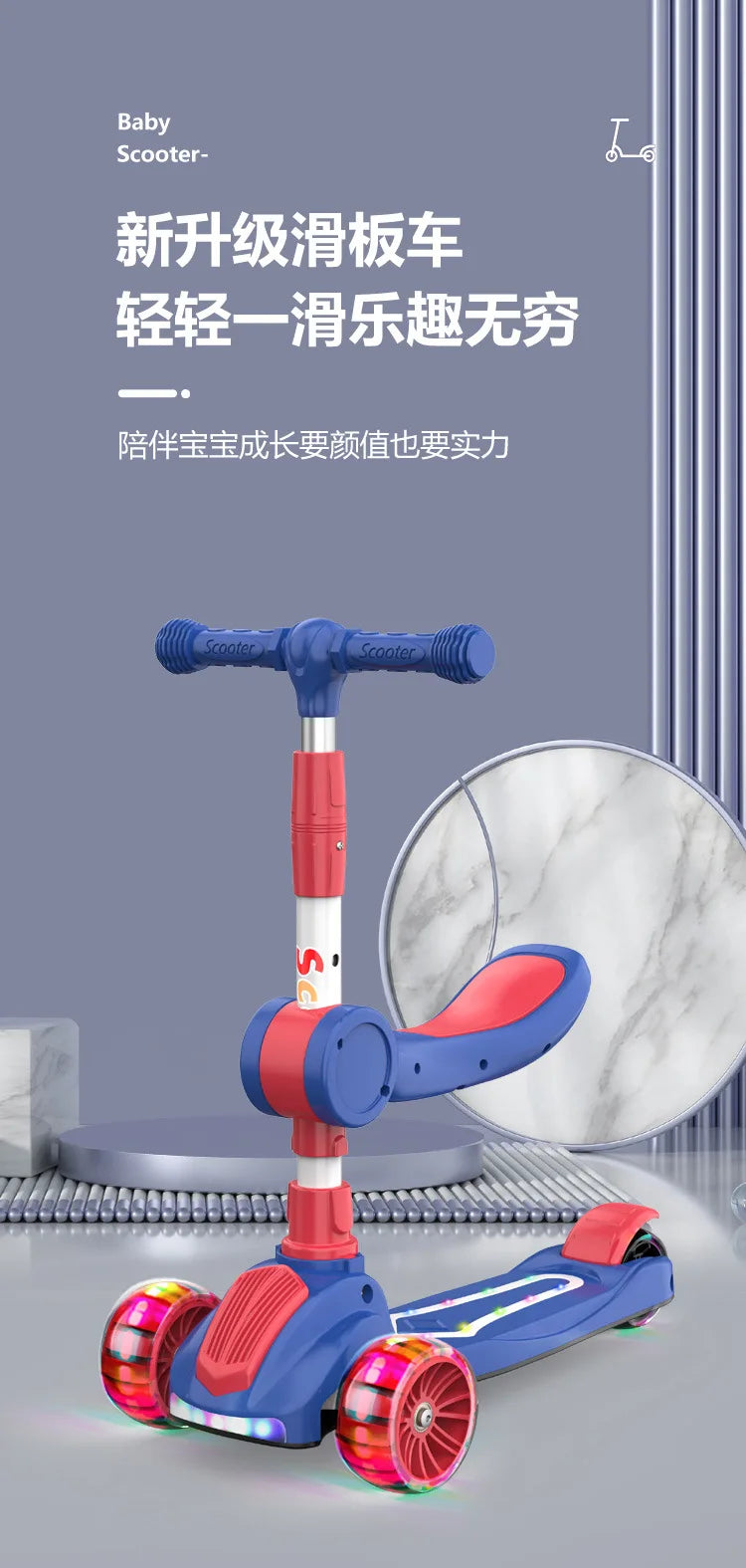 Cycling City 2-12 Years Old Children's Scooter Foldable Scooter With Music Light 3-wheel Scooter 4-speed Adjustable Balance Car